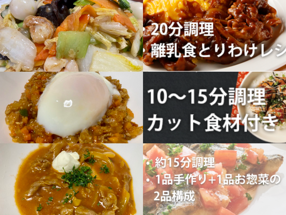 コープデリ　ヨシケイ